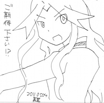 さよなら絶望先生 木村カエレ