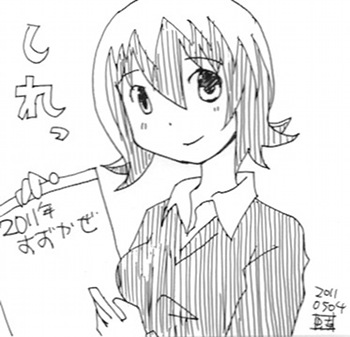 かってに改蔵 彩園すず