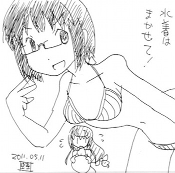 空琉美遊亭丸京 じょしらく