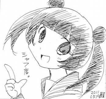 ことのん さよなら絶望先生