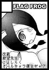 サンシャインクリエイション52