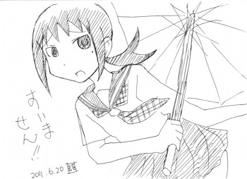 さよなら絶望先生 加賀愛