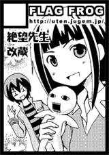 SC53ミニサークルカット