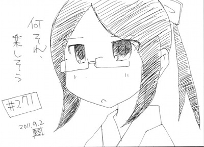 さよなら絶望先生 藤吉晴美