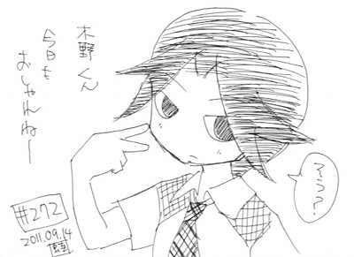 さよなら絶望先生 木野国也