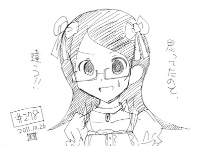 さよなら絶望先生 藤吉晴美