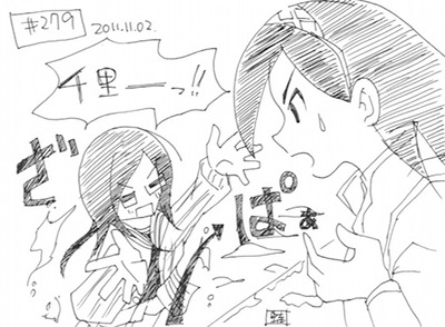 さよなら絶望先生 木津千里 藤吉晴美