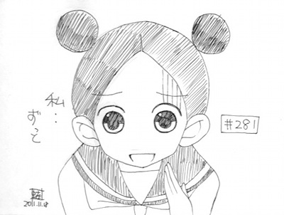 さよなら絶望先生 丸井ちゃん
