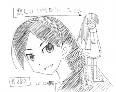 さよなら絶望先生 木津千里