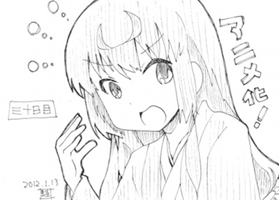 じょしらく 蕪羅亭魔梨威