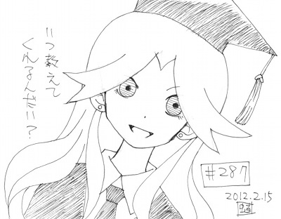 さよなら絶望先生 木村カエレ