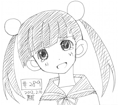 さよなら絶望先生 音無芽留