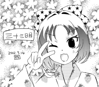 じょしらく 宇座亭ウザンヌ