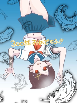 風浦可符香 さよなら絶望先生