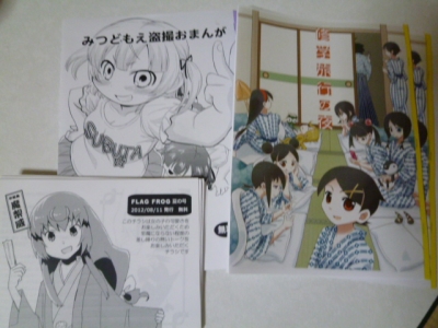 C82 新刊