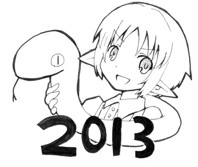 2013年賀絵 りたリン