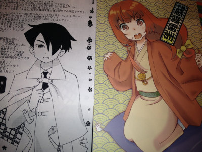 C83 新刊 半熟惡霧雷洲