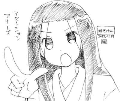 じょしらく 暗落亭苦来 42話