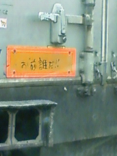 201104161150000.jpg