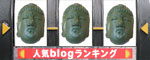 今日もありがとう!