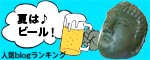 今日もありがとう!