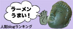 今日もありがとう!
