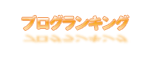 どうもありがとうございます!