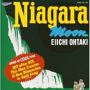 Niagaramoon.jpg