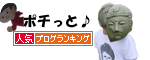 blogranking.gif