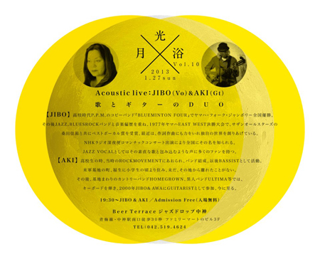 jazzdrop127.jpg