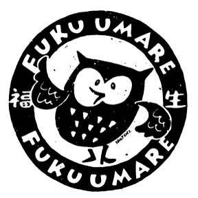 fukuumareデザイン_2.jpg