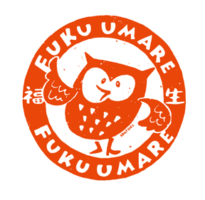 fuku_syuiro_1.jpg