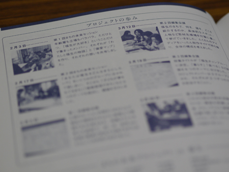P1060558.JPG