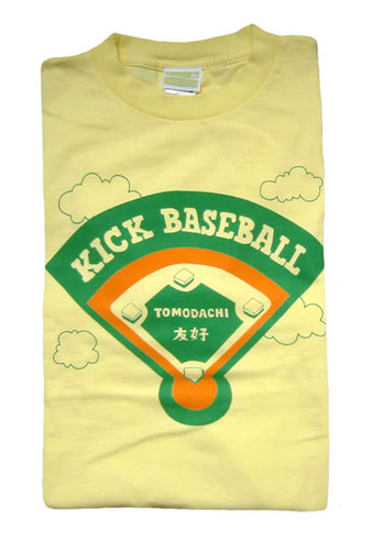 kickbaseball.jpg