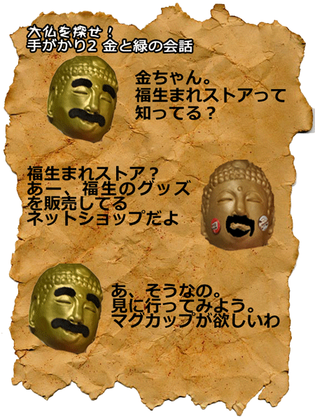 tegakari2.gif