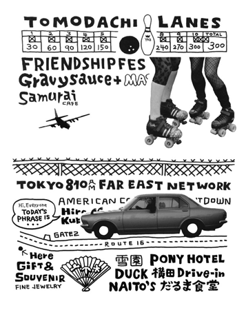 fuku3_縮小.gif