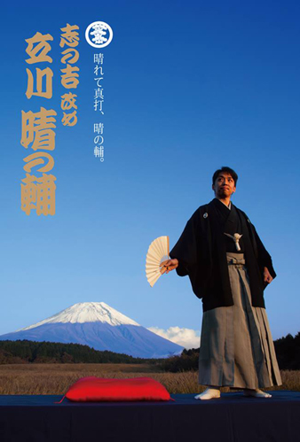 キンぱれ1.jpg
