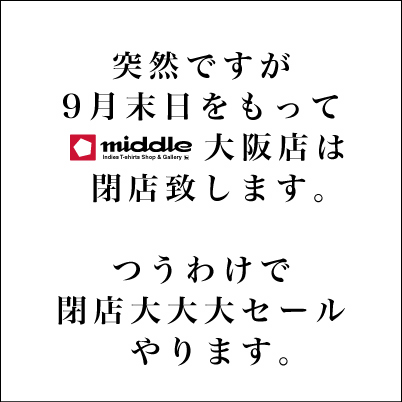 middle