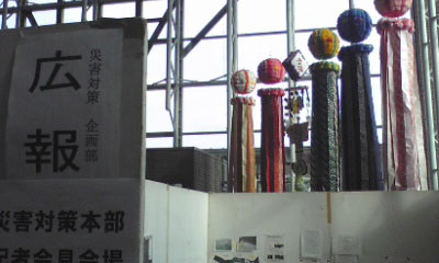 仙台七夕 栗原市 復興