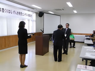 佐藤勇市長より賞状を授与