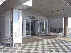 栗原国際交流フェスティバル 2009