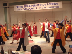 日米草の根交流サミット宮城大会 栗原市国際交流会