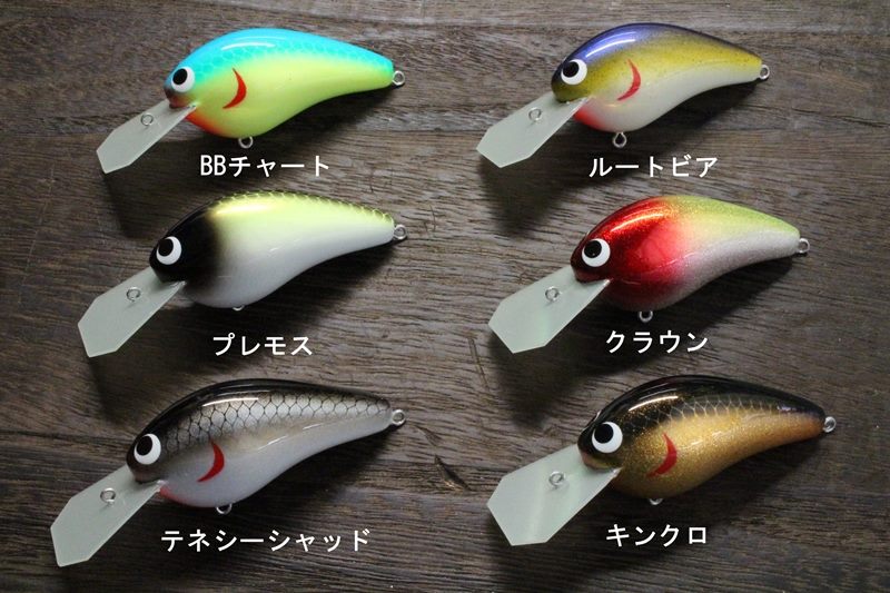 スキルフル　Tフラットシャロー　スコブルチョット5個セット 香西釣具店 ｜ バス
