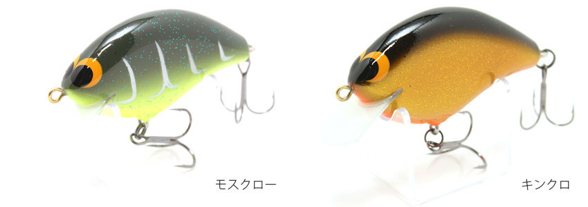 開発クランク　2個セット 開発クランク Chip & B-Tight MR 入荷しました | ソラブログ