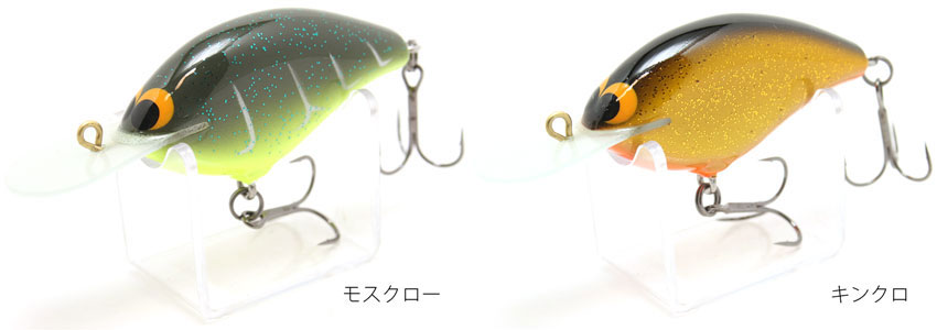 開発クランク チップ B-タイトMR ステッカー付 フラットサイド
