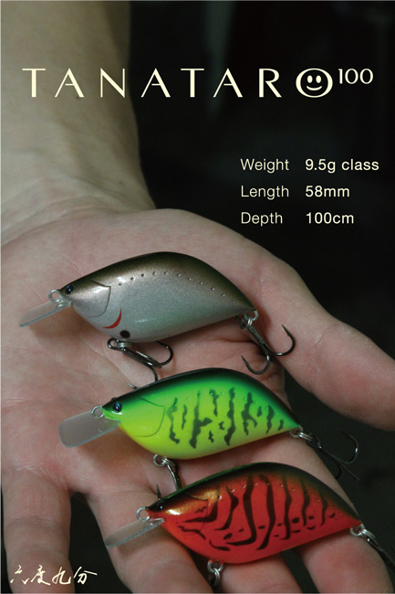 【再値下げ】六度九部　キングマーマー 六度九分/2017 King murr murr - HONEYSPOT