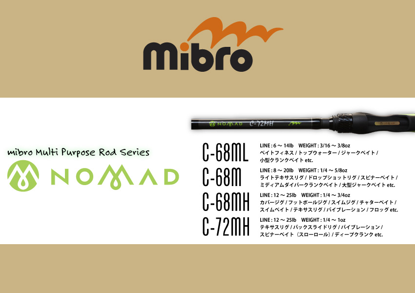 mibro NOMAD（ノマド） | ソラブログ