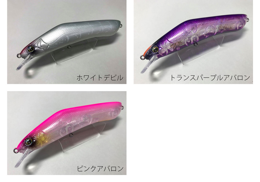 殿堂 KTWLURES ソラブログ） | #ブルーギルカラー（商品情報 B7 ルアー・フライ