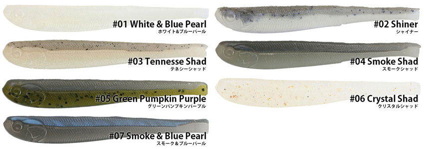 NISHINE LURE WORKS】ニシネナマズ・ドロップショットミノー