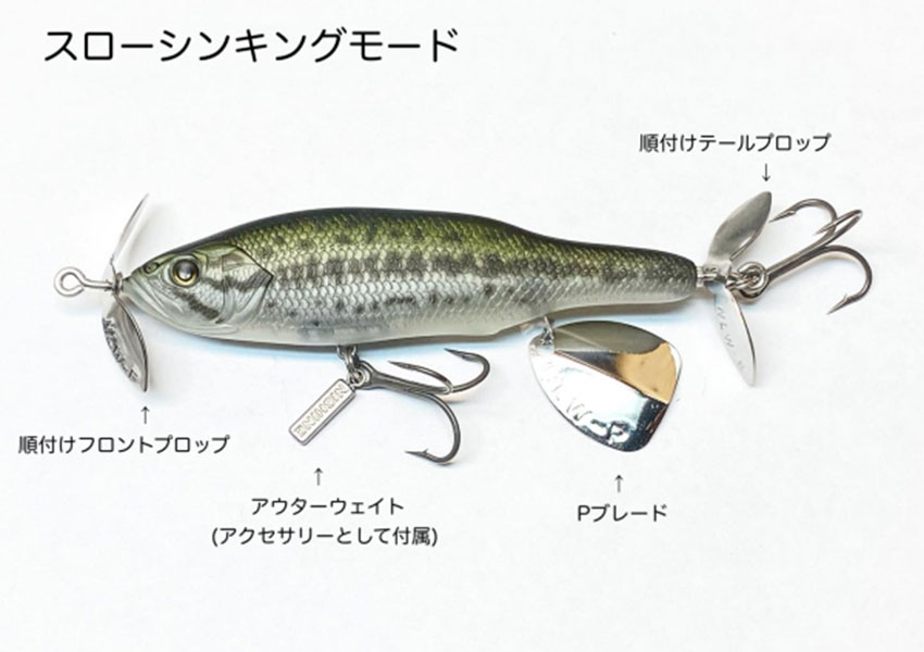 ルアー・フライ Nishyo 2024年新作】『GH44/52 BAT A FRY』『GH120/110/95』ご予約